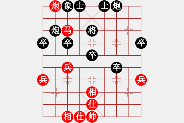 象棋棋譜圖片：丁香(天帝)-負(fù)-西域霸王(人王) - 步數(shù)：40 