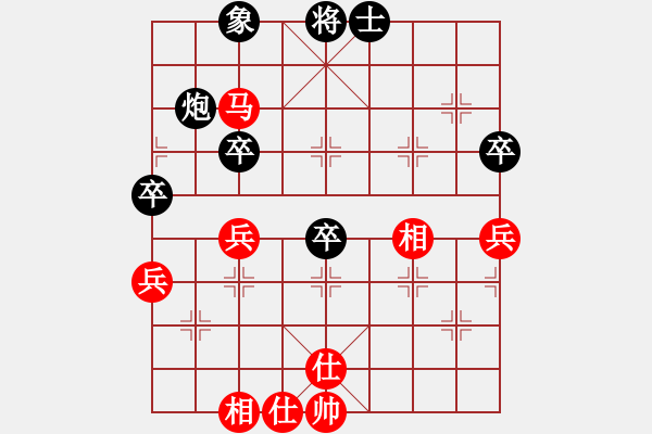 象棋棋譜圖片：丁香(天帝)-負(fù)-西域霸王(人王) - 步數(shù)：50 