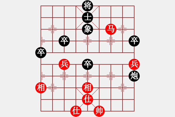 象棋棋譜圖片：丁香(天帝)-負(fù)-西域霸王(人王) - 步數(shù)：60 