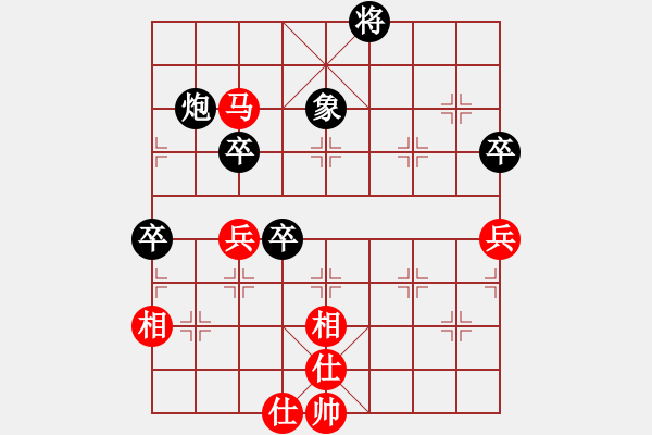 象棋棋譜圖片：丁香(天帝)-負(fù)-西域霸王(人王) - 步數(shù)：70 