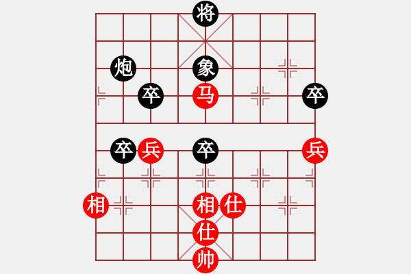 象棋棋譜圖片：丁香(天帝)-負(fù)-西域霸王(人王) - 步數(shù)：80 