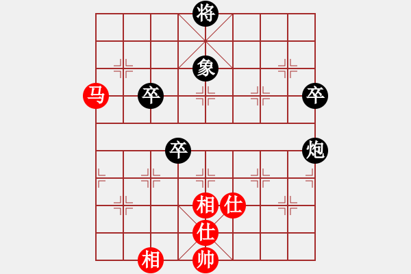 象棋棋譜圖片：丁香(天帝)-負(fù)-西域霸王(人王) - 步數(shù)：90 