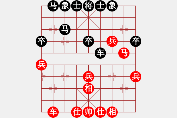 象棋棋譜圖片：李雪松 先負(fù) 呂欽 - 步數(shù)：40 