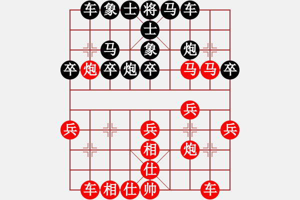 象棋棋譜圖片：‖棋家軍‖[474177218] -VS- 帥哥[215077407] - 步數(shù)：30 