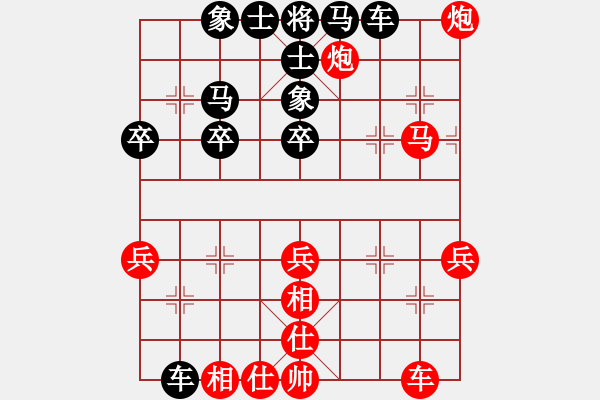 象棋棋譜圖片：‖棋家軍‖[474177218] -VS- 帥哥[215077407] - 步數(shù)：40 