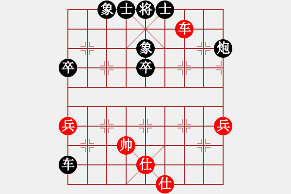 象棋棋譜圖片：isisis(5段)-負(fù)-fyyfzcx(4段) - 步數(shù)：110 