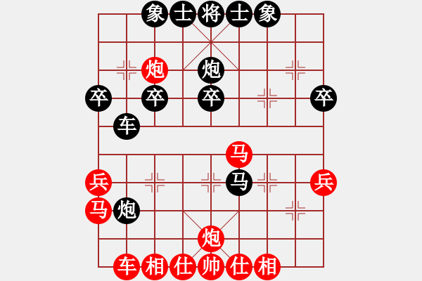 象棋棋譜圖片：isisis(5段)-負(fù)-fyyfzcx(4段) - 步數(shù)：40 