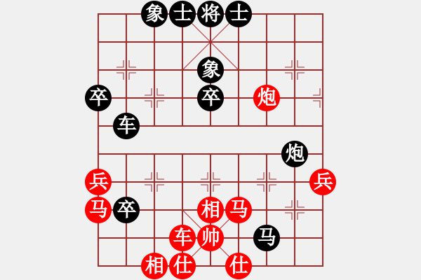 象棋棋譜圖片：isisis(5段)-負(fù)-fyyfzcx(4段) - 步數(shù)：60 