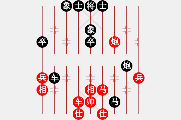 象棋棋譜圖片：isisis(5段)-負(fù)-fyyfzcx(4段) - 步數(shù)：70 