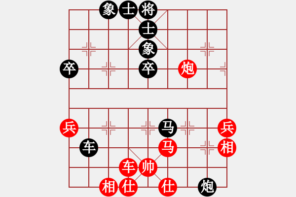 象棋棋譜圖片：isisis(5段)-負(fù)-fyyfzcx(4段) - 步數(shù)：80 