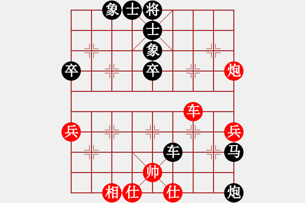 象棋棋譜圖片：isisis(5段)-負(fù)-fyyfzcx(4段) - 步數(shù)：90 