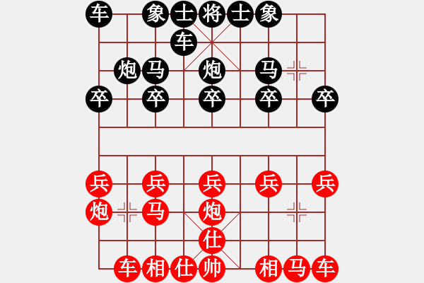 象棋棋譜圖片：星塵★[紅] -VS- 橫才俊儒[黑] - 步數(shù)：10 