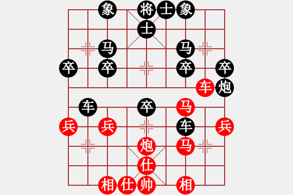 象棋棋譜圖片：星塵★[紅] -VS- 橫才俊儒[黑] - 步數(shù)：30 