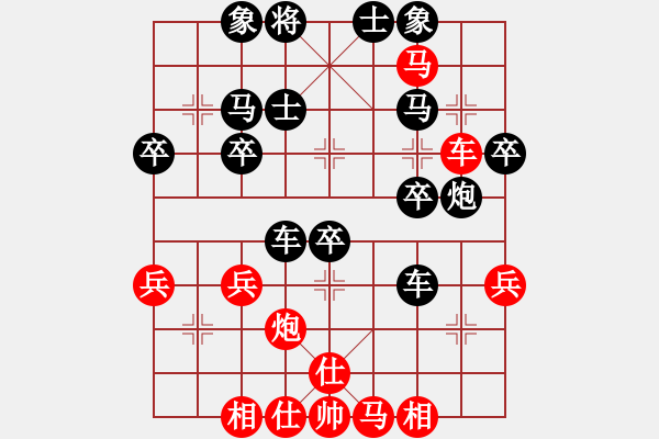 象棋棋譜圖片：星塵★[紅] -VS- 橫才俊儒[黑] - 步數(shù)：40 