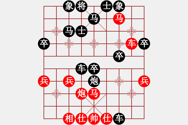 象棋棋譜圖片：星塵★[紅] -VS- 橫才俊儒[黑] - 步數(shù)：48 