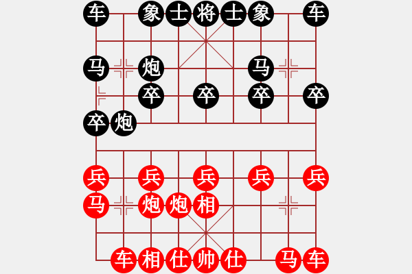 象棋棋譜圖片：金鉤炮對(duì)決過宮炮 - 步數(shù)：10 