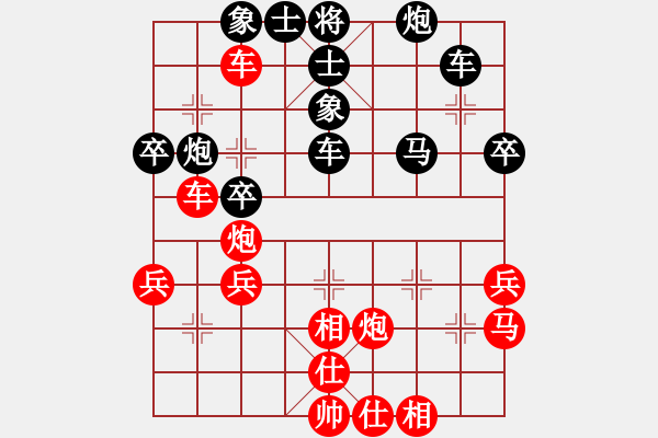 象棋棋譜圖片：064 明察秋毫 突襲獲勝 - 步數(shù)：0 