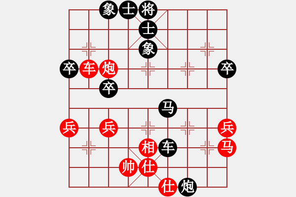 象棋棋谱图片：064 明察秋毫 突袭获胜 - 步数：10 