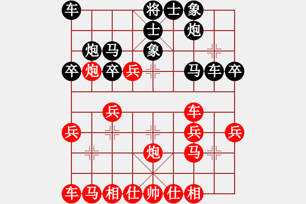 象棋棋譜圖片：ccfok(1段)-勝-cathery(6段) - 步數(shù)：40 