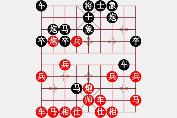 象棋棋譜圖片：ccfok(1段)-勝-cathery(6段) - 步數(shù)：50 