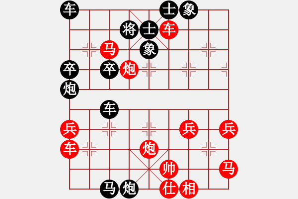 象棋棋譜圖片：ccfok(1段)-勝-cathery(6段) - 步數(shù)：70 