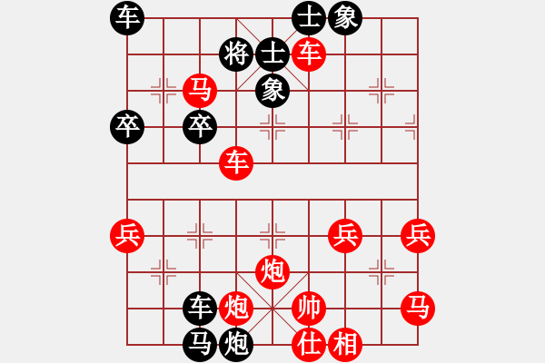 象棋棋譜圖片：ccfok(1段)-勝-cathery(6段) - 步數(shù)：75 