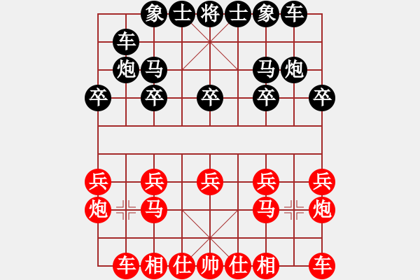 象棋棋譜圖片：人機對戰(zhàn) 2024-10-5 14:15 - 步數(shù)：10 