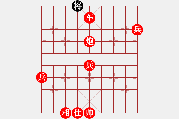 象棋棋譜圖片：人機對戰(zhàn) 2024-10-5 14:15 - 步數(shù)：121 