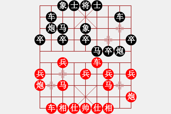 象棋棋譜圖片：人機對戰(zhàn) 2024-10-5 14:15 - 步數(shù)：20 