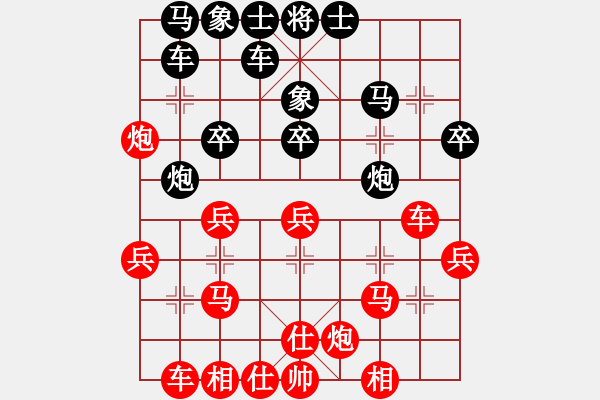 象棋棋譜圖片：人機對戰(zhàn) 2024-10-5 14:15 - 步數(shù)：40 