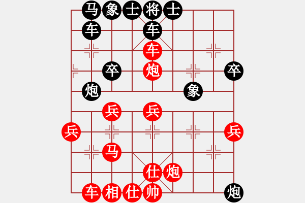 象棋棋譜圖片：人機對戰(zhàn) 2024-10-5 14:15 - 步數(shù)：50 