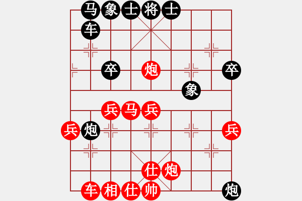 象棋棋譜圖片：人機對戰(zhàn) 2024-10-5 14:15 - 步數(shù)：60 