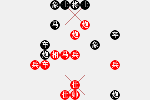 象棋棋譜圖片：人機對戰(zhàn) 2024-10-5 14:15 - 步數(shù)：70 