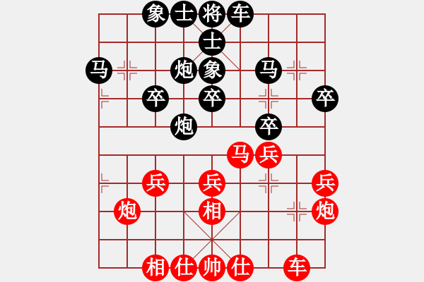 象棋棋譜圖片：小菜一碟（業(yè)8-3） 先負 bbboy002（業(yè)8-3） - 步數(shù)：30 