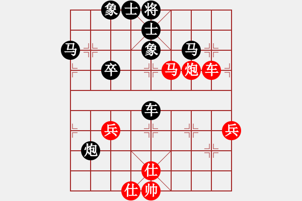 象棋棋譜圖片：小菜一碟（業(yè)8-3） 先負 bbboy002（業(yè)8-3） - 步數(shù)：52 