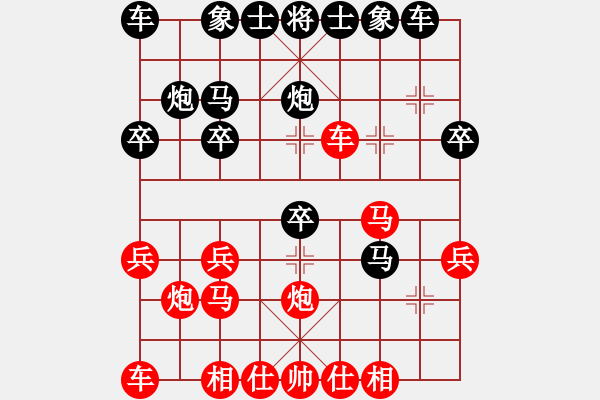 象棋棋譜圖片：王金棟 神1-1 先和 張小斌 神1-2 - 步數(shù)：20 