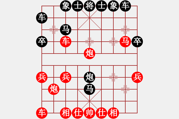 象棋棋譜圖片：王金棟 神1-1 先和 張小斌 神1-2 - 步數(shù)：30 