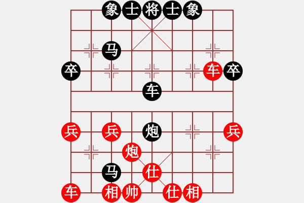 象棋棋譜圖片：王金棟 神1-1 先和 張小斌 神1-2 - 步數(shù)：40 