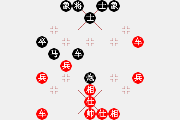 象棋棋譜圖片：王金棟 神1-1 先和 張小斌 神1-2 - 步數(shù)：50 