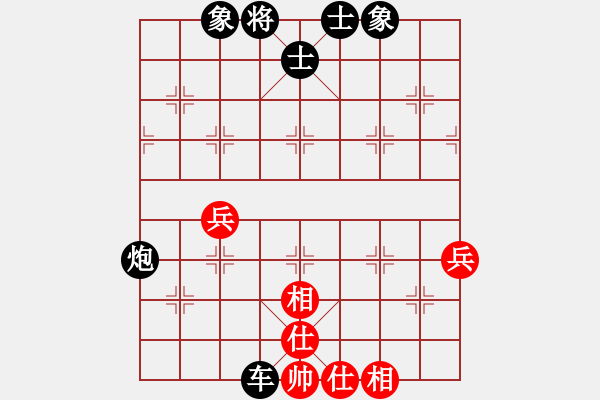 象棋棋譜圖片：王金棟 神1-1 先和 張小斌 神1-2 - 步數(shù)：58 