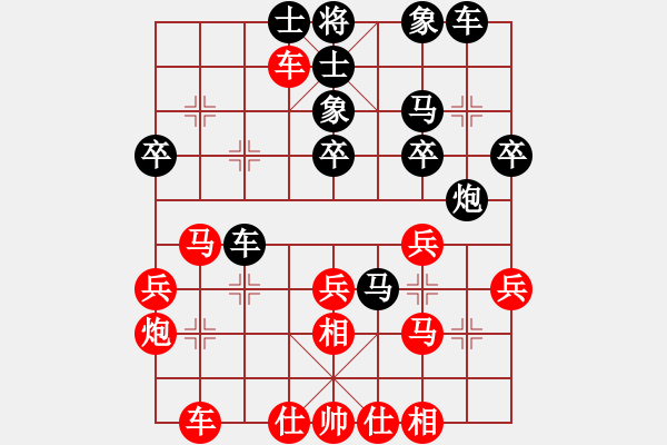 象棋棋譜圖片：魔女龍?jiān)气P(8段)-勝-東方禿鷹(9段) - 步數(shù)：30 