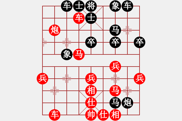 象棋棋譜圖片：魔女龍?jiān)气P(8段)-勝-東方禿鷹(9段) - 步數(shù)：40 