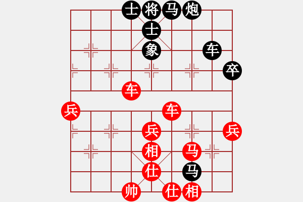 象棋棋譜圖片：魔女龍?jiān)气P(8段)-勝-東方禿鷹(9段) - 步數(shù)：70 