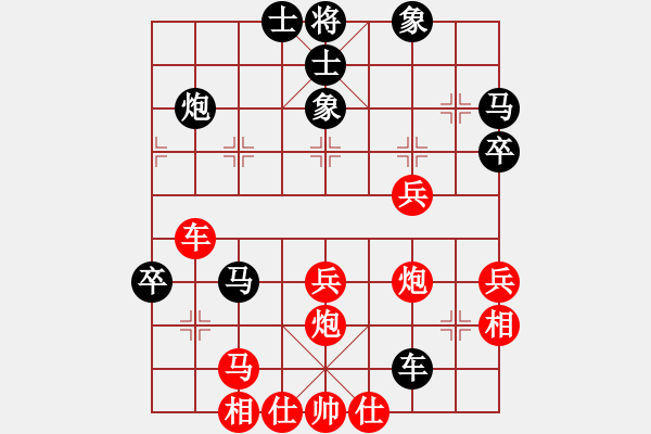 象棋棋譜圖片：火燎大師蛋(9星)-和-風(fēng)雅(北斗) - 步數(shù)：50 