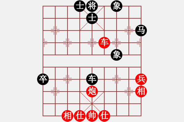 象棋棋譜圖片：火燎大師蛋(9星)-和-風(fēng)雅(北斗) - 步數(shù)：63 