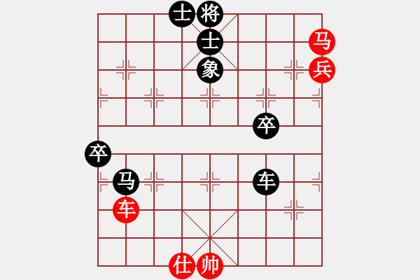 象棋棋譜圖片：南地球(6段)-負(fù)-興安老將(1段) - 步數(shù)：110 