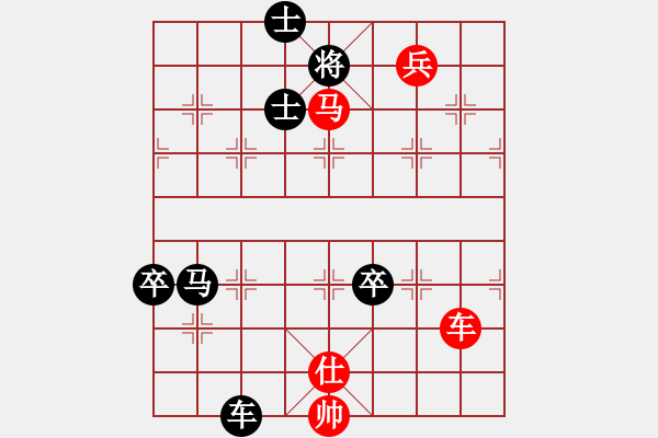 象棋棋譜圖片：南地球(6段)-負(fù)-興安老將(1段) - 步數(shù)：130 