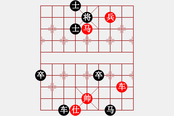 象棋棋譜圖片：南地球(6段)-負(fù)-興安老將(1段) - 步數(shù)：138 