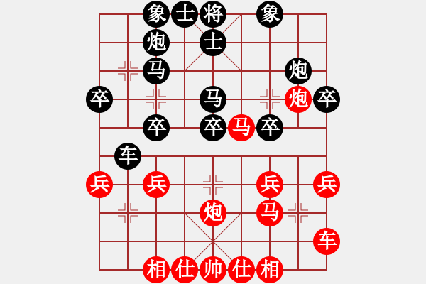 象棋棋譜圖片：南地球(6段)-負(fù)-興安老將(1段) - 步數(shù)：30 