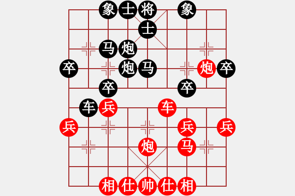 象棋棋譜圖片：南地球(6段)-負(fù)-興安老將(1段) - 步數(shù)：40 